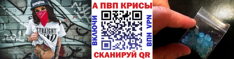А ПВП СК  дарк нет наркотические препараты  Старица 