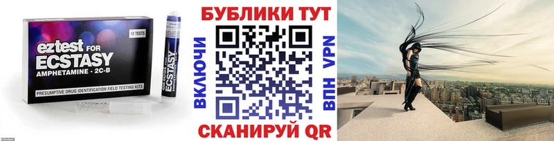 купить  сайты  Старица  Ecstasy Punisher 