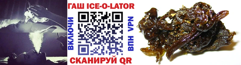 ГАШ Premium  Старица 