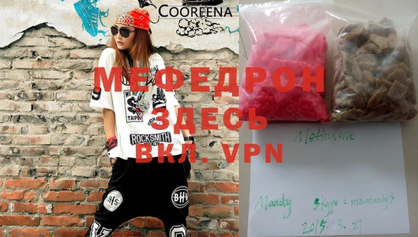 трава Арсеньев