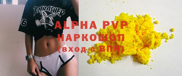 трава Арсеньев