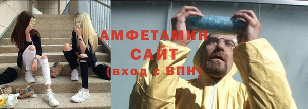трава Арсеньев