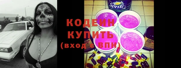 хмурый Армянск