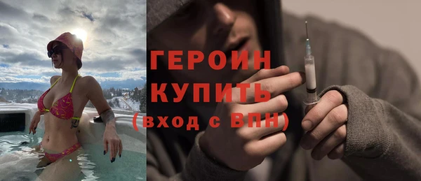 трава Арсеньев