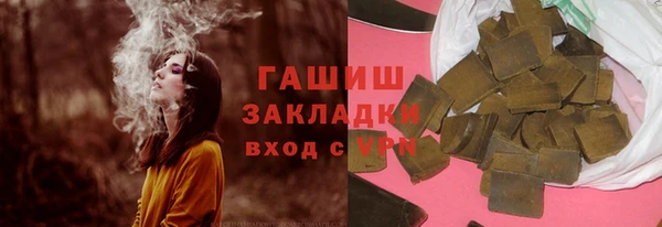трава Арсеньев