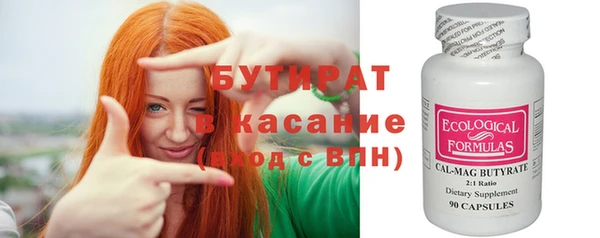 стаф Аркадак