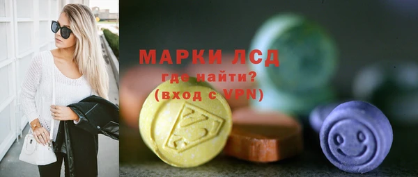 трава Арсеньев