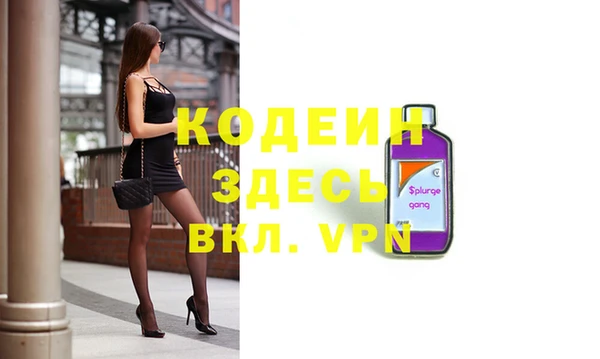 хмурый Армянск