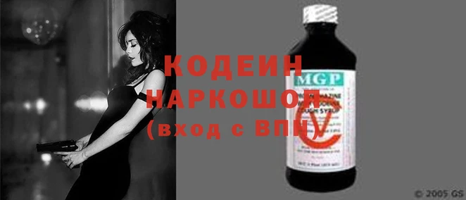трава Арсеньев