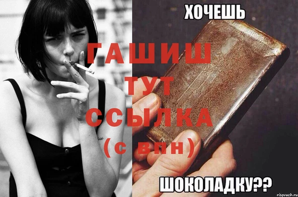 ALPHA PVP Пересвет