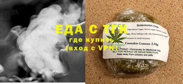 трава Арсеньев