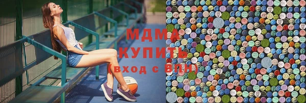 трава Арсеньев