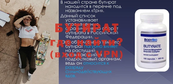 хмурый Армянск
