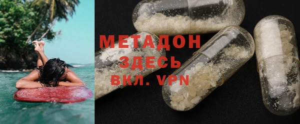 хмурый Армянск