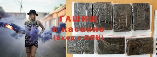 хмурый Армянск