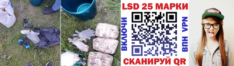 Лсд 25 экстази ecstasy Старица