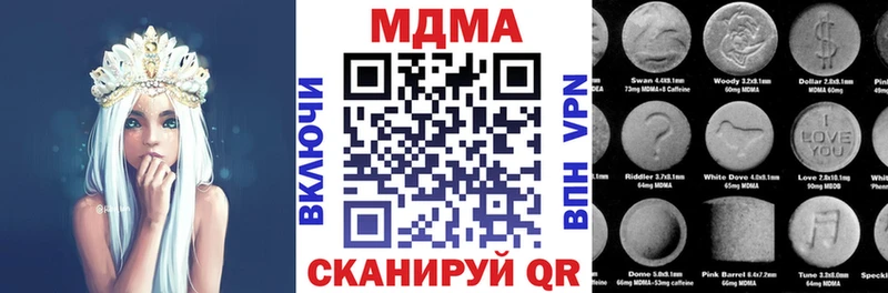 цена   Старица  MDMA кристаллы 