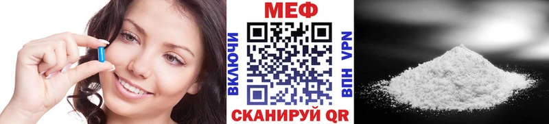Меф мука Старица