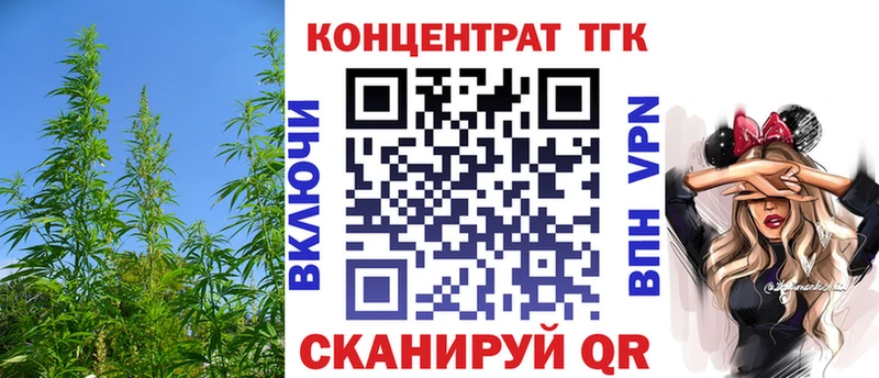 ТГК THC oil  мориарти какой сайт  Старица 